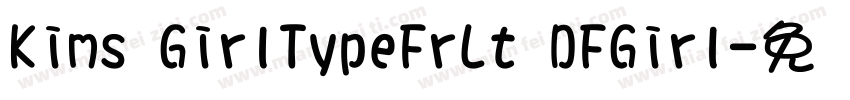 Kims GirlTypeFrLt DFGirl字体转换